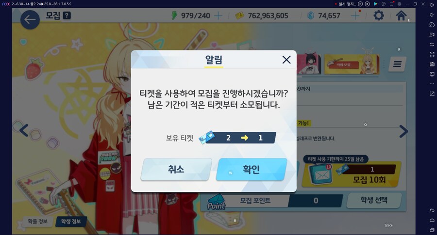 비틱?) 스압) 밴즈사 밴시미 밴나츠 픽업뽑기_66.png