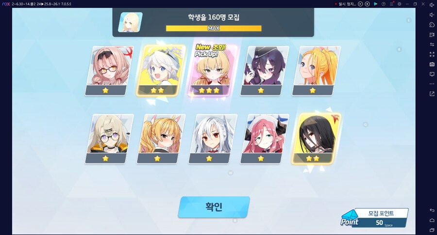 비틱?) 스압) 밴즈사 밴시미 밴나츠 픽업뽑기_68.png