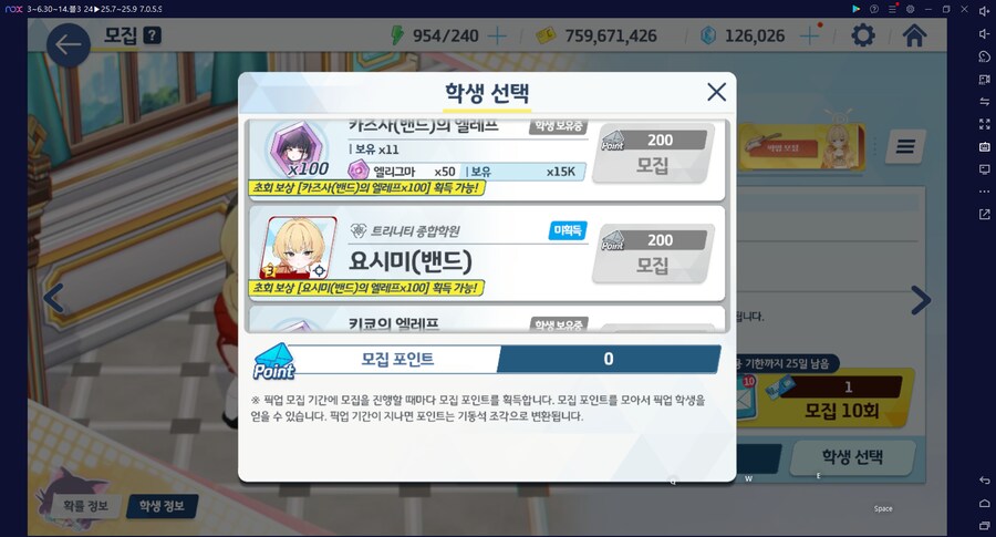 비틱?) 스압) 밴즈사 밴시미 밴나츠 픽업뽑기_69.png