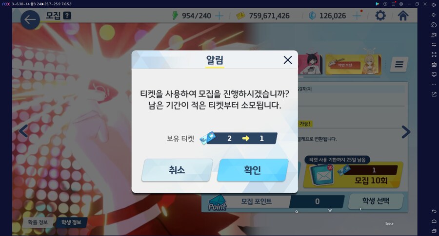 비틱?) 스압) 밴즈사 밴시미 밴나츠 픽업뽑기_70.png