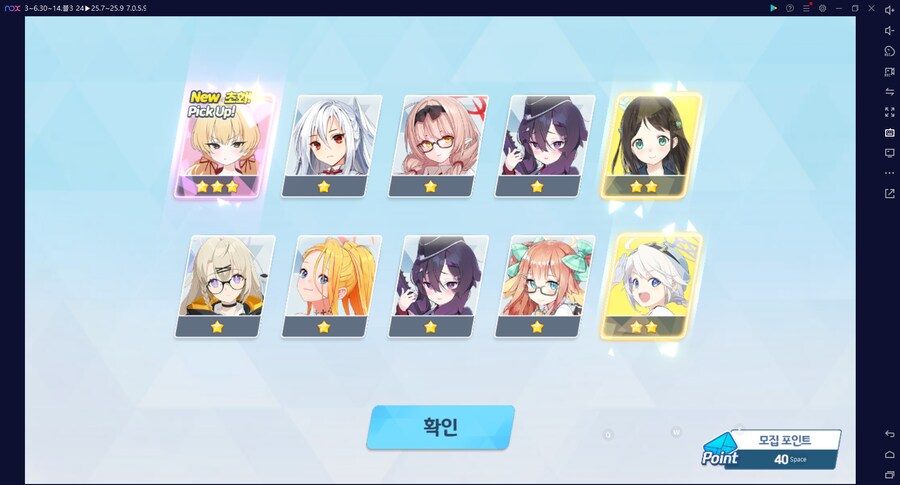 비틱?) 스압) 밴즈사 밴시미 밴나츠 픽업뽑기_72.png