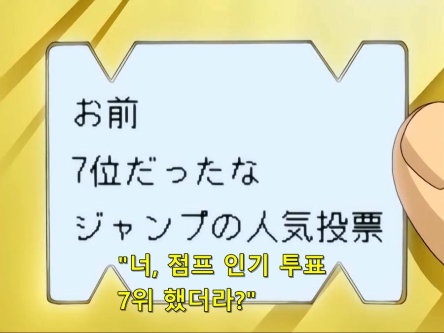 [은혼]사다하루를 이뻐했던 카구라_3.jpg