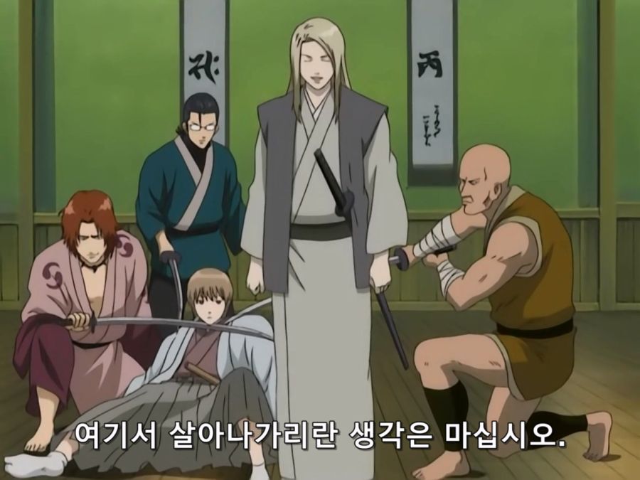 [은혼]무시당한 오키타 소고_1.jpg