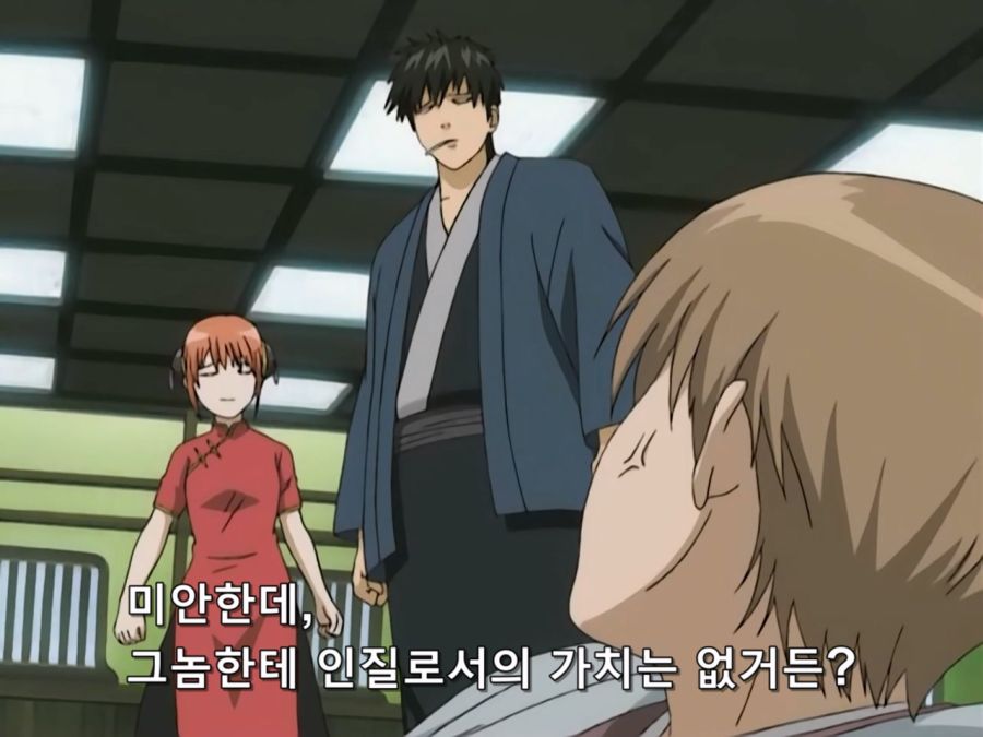 [은혼]무시당한 오키타 소고_6.jpg