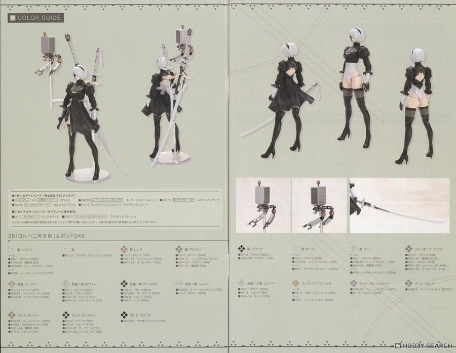 [스퀘어에닉스] 니어:오토마타 - 2B (요르하 2호 B형) 조립 설명서_16.jpg