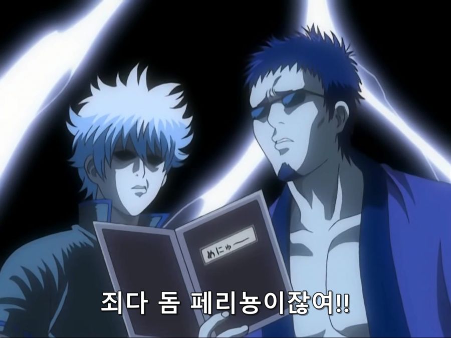 [은혼]술마시러 온 긴토키와 마다오_7.jpg