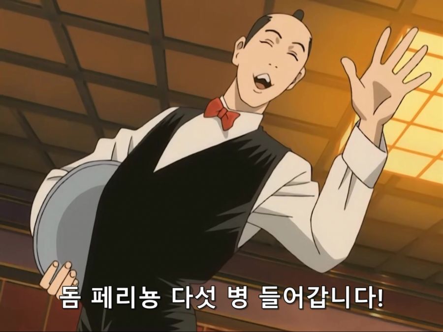 [은혼]돔 페리뇽이 주스 가격이라고 하는 마츠다이라_3.jpg