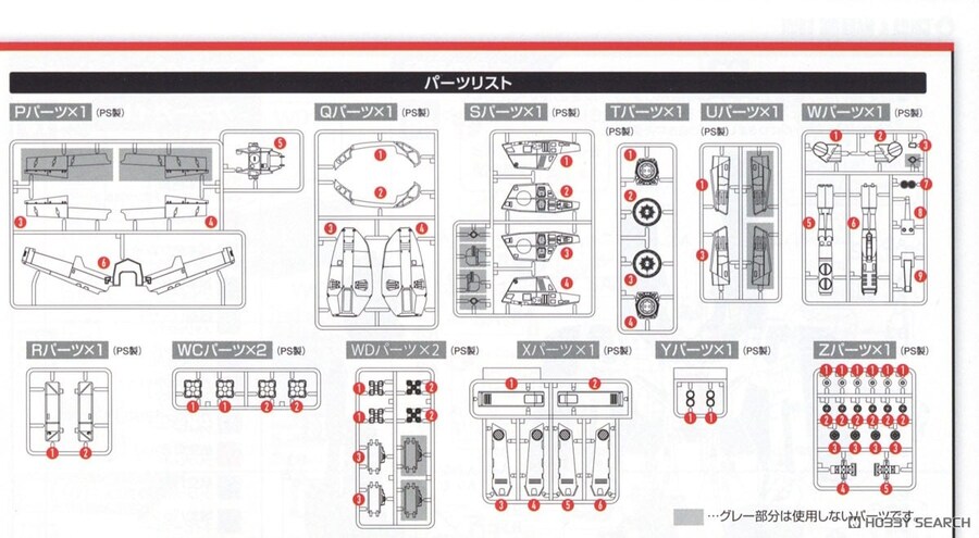 [맥스팩토리] PLAMAX 1/72 VF-1S 스트라이크 발키리 조립 설명서_9.jpg
