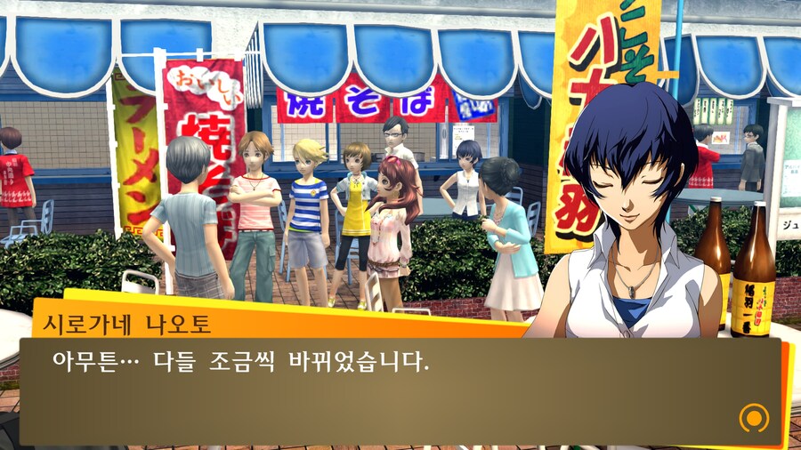 P4G] 올 커뮤 실패인듯한 -> 성공_4.jpg