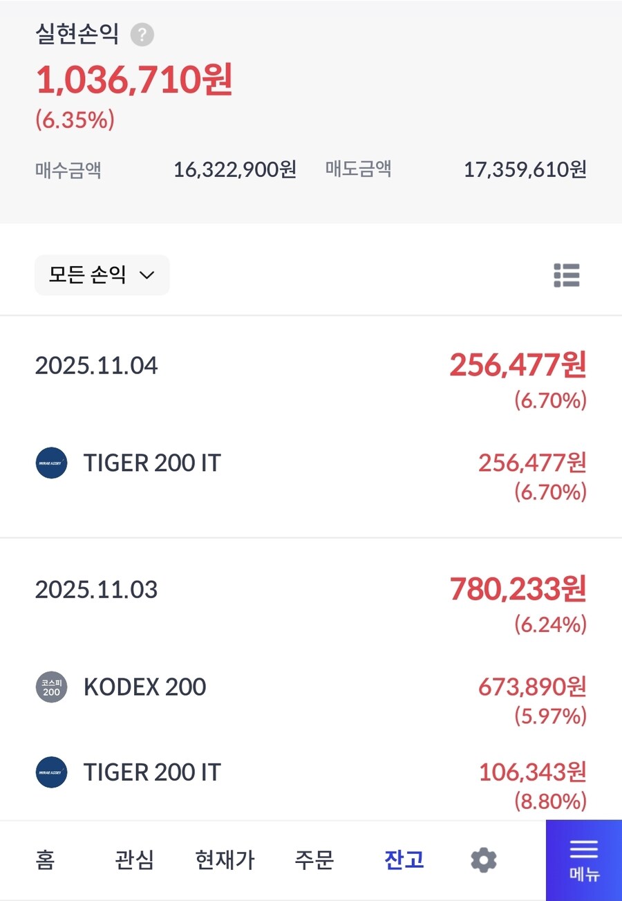 주식) 공무원 승리했다_1.jpg