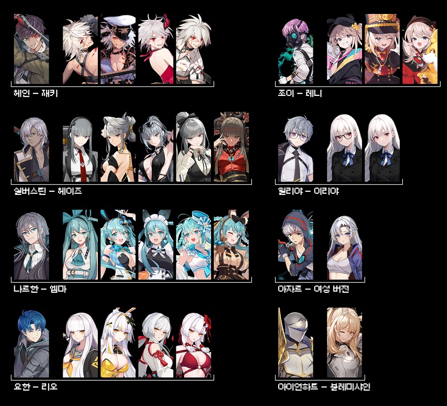 크로노아크) 크로노아크 떡밥 모임_3.png