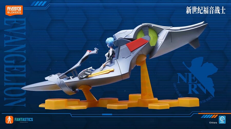 [블로키] 판타스틱 신세기 에반게리온 - 아야나미 레이 스톱모션 PV_10.jpg