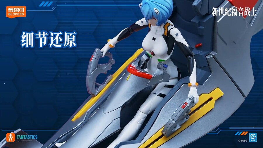 [블로키] 판타스틱 신세기 에반게리온 - 아야나미 레이 스톱모션 PV_12.jpg