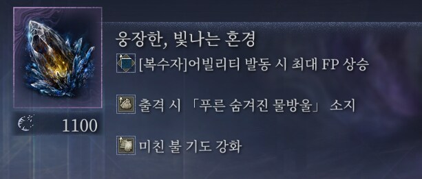 오늘 뽑은 특이한 유물 셋_2.png