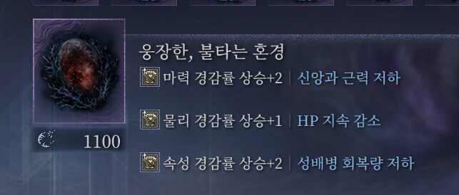 오늘 뽑은 특이한 유물 셋_3.png