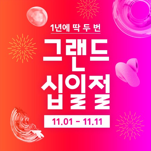 [11번가]ASUS 젠북 S 16 OLED&터프 F16&제피러스 G16 특가혜택_1.png