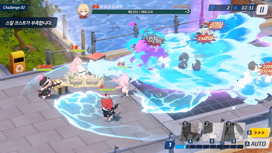 [복각] -ive aLIVE(밴디부 이벤트) - 챌린지 공략_3.jpg