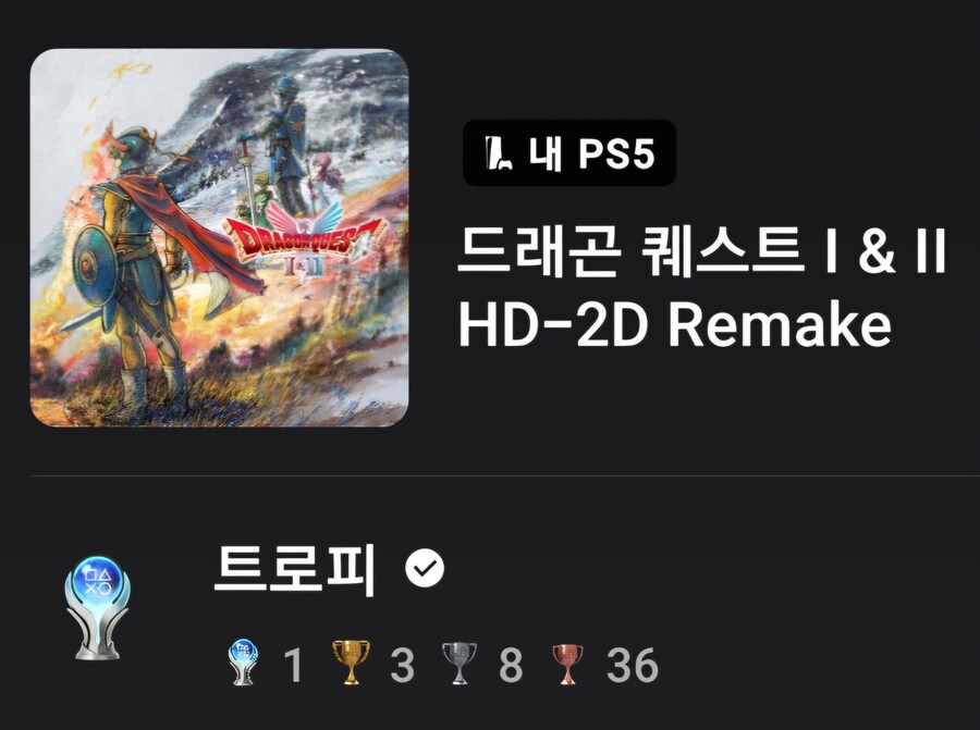 리메1&2 플래 획득!!_1.jpg