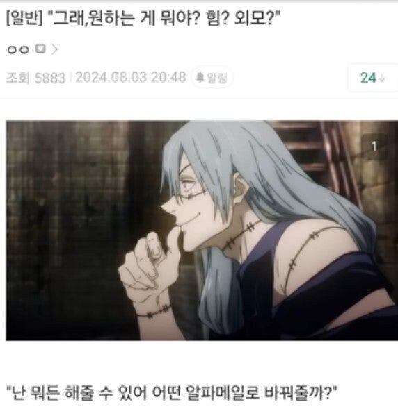 나히아)오챠코의 결혼소식에 흑화된 데쿠_2.jpg