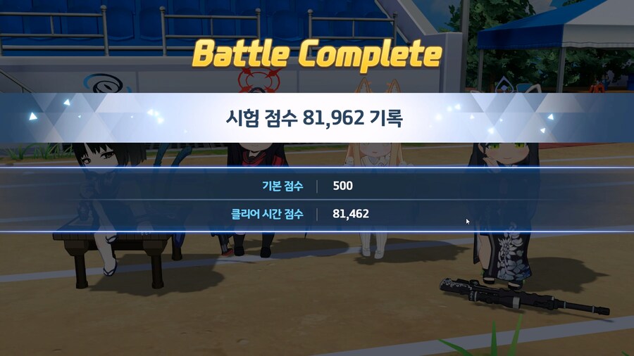 종전시 140코인 (렌게2번/이치카+키쿄)-많이 타이트함_7.jpg