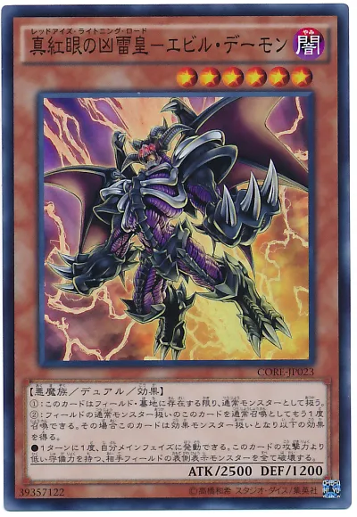 카드 익스쿨루더의 E히어로화의 기시감_2.webp