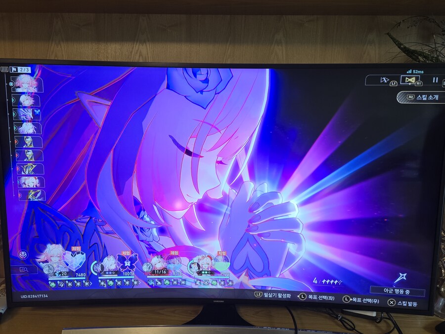 붕괴 스타레일_11.jpg