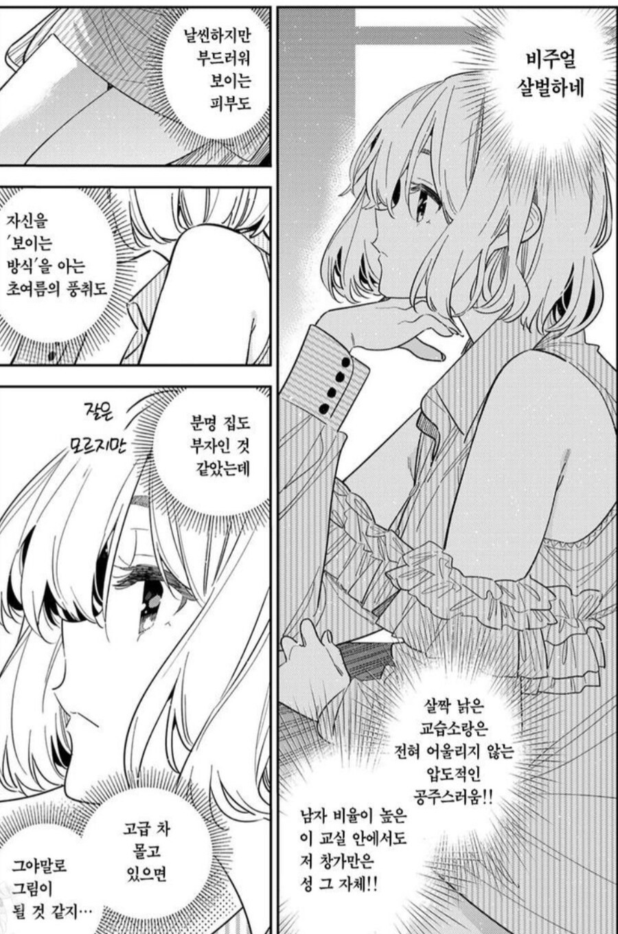 렌탈) 아니 미즈하라가 좋다며 ㅋㅋㅋㅋㅋㅋㅋ_3.jpg