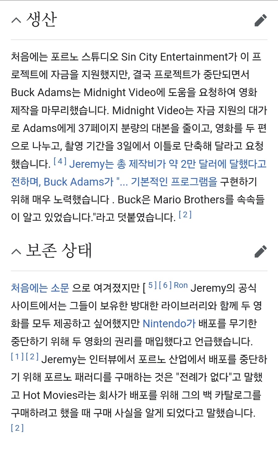 닌텐도가 판권을 사버린 이유_3.jpg