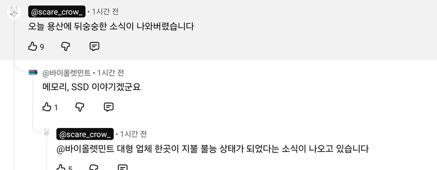 거기가 컴마왕이었구나..._1.jpg