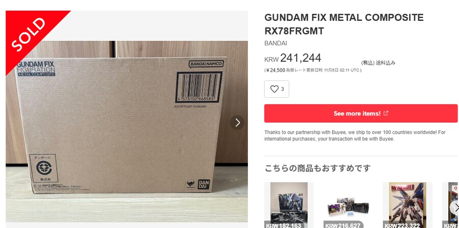 메탈컴포짓 프라그먼트 건담 뭔일 났나요?_1.png