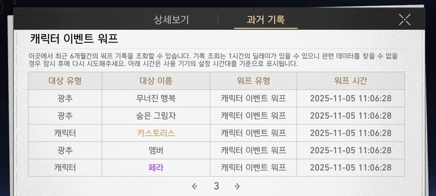 [비틱죄송] 트리비,히아킨,카스, 키레네_2.png