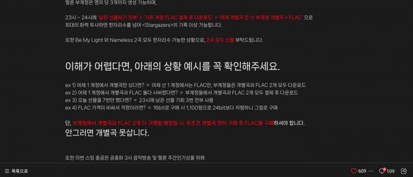 ㅇㅇㄱ)스밍게시판 관리자의 공지_2.jpg