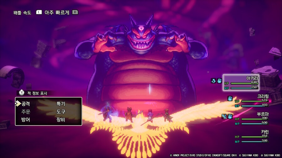 스포) 2편 마지막 전투는 제대로 뽕차네요._6.jpg