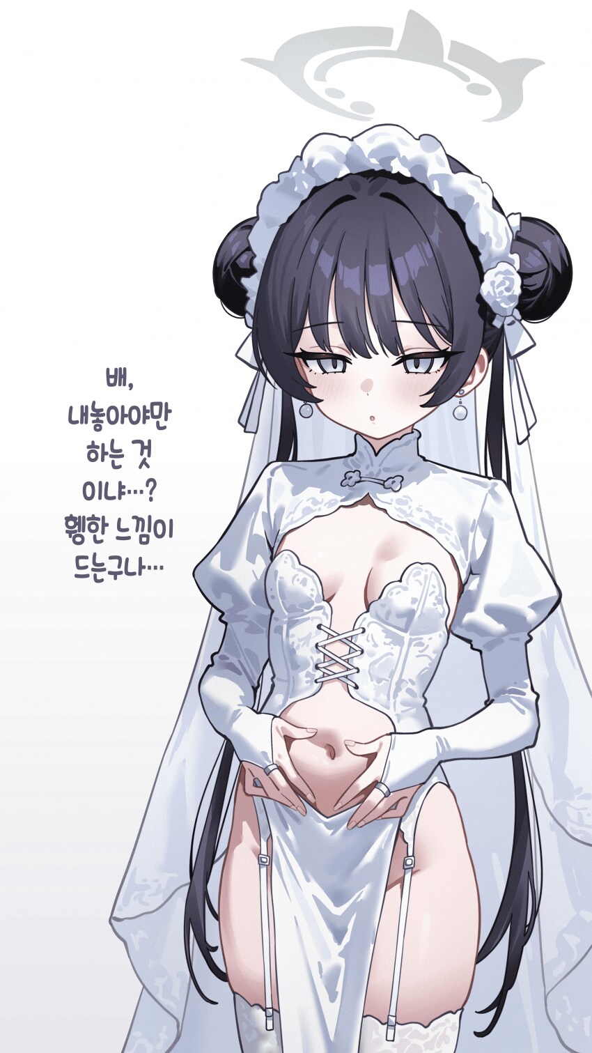 블루아카)웨딩드레스 문주님_2.png