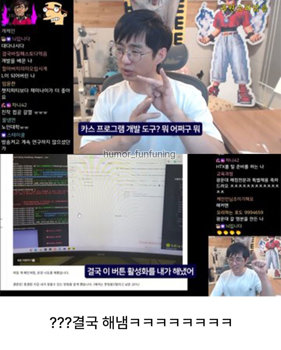 해커한테 해킹당한 스트리머 근황.jpg_4.jpg