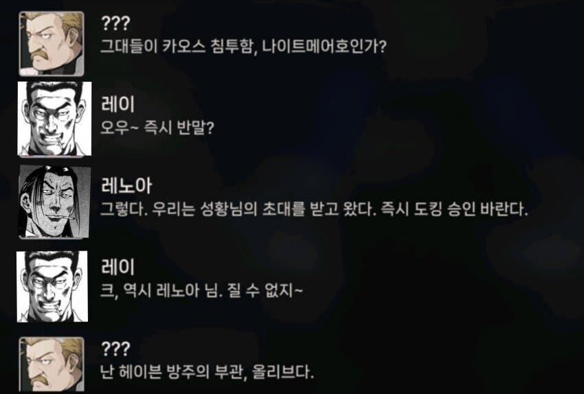 카제나) 오후 5시05분자 논란까지 정리된 이론으로 얘네도 카제나 캐릭입니다._1.png