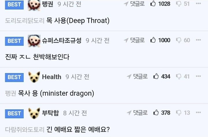 교회 누나 문신.jpg_3.jpg