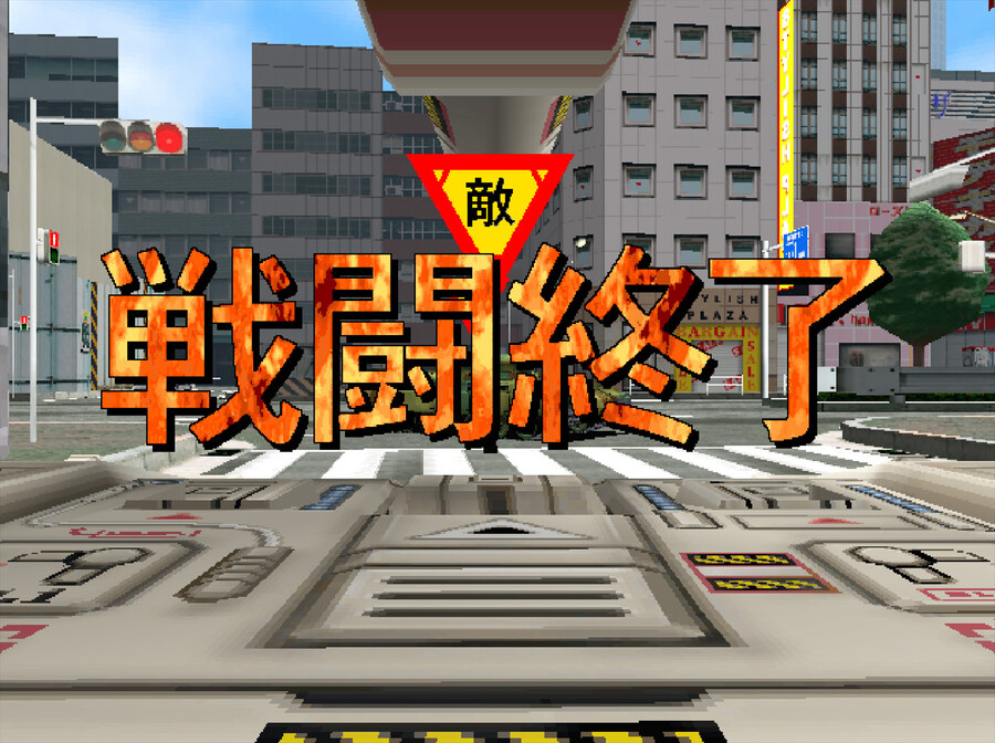 아케이드 아카이브 1,2 도쿄 워즈 내일 발매_6.jpg