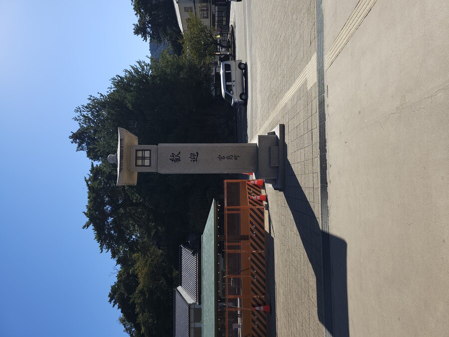 만성소화불량자의 8박9일 히로시마 여행 2일차 (미야지마)_12.jpg