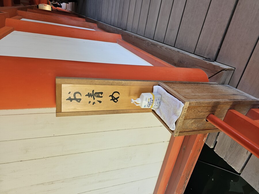 만성소화불량자의 8박9일 히로시마 여행 2일차 (미야지마)_24.jpg