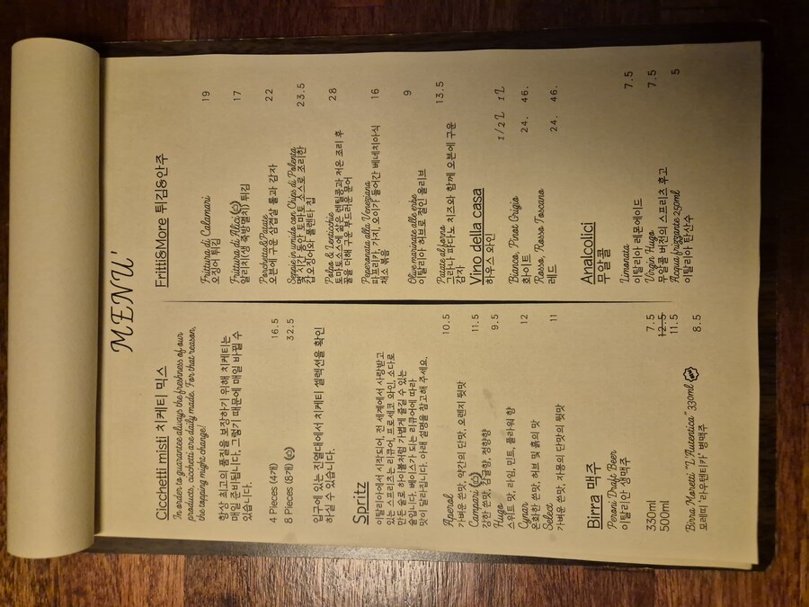 No pizza and pasta but still Italian_6.jpg