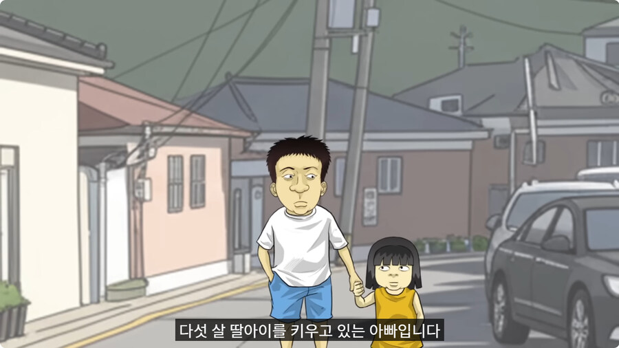 질투 많은 딸.jpg_1.jpg