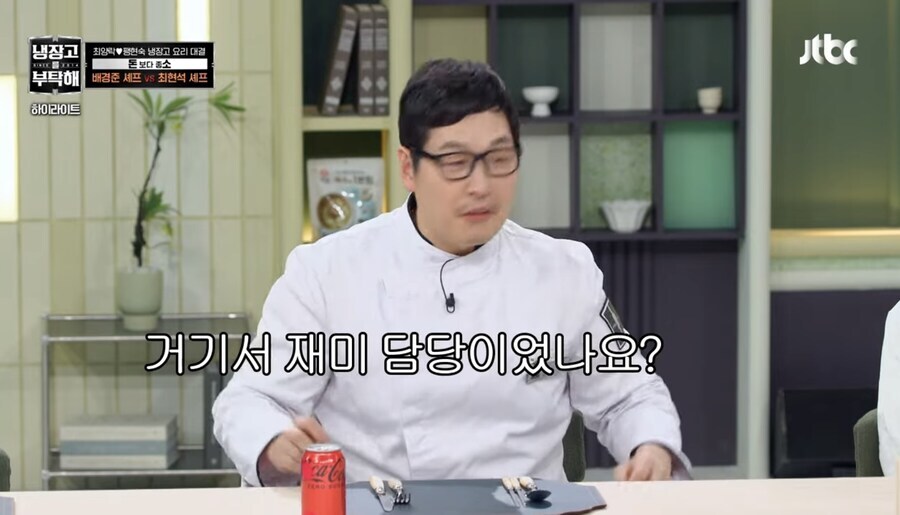 흑백요리사 관련 틀린말은 아닌거_3.jpg