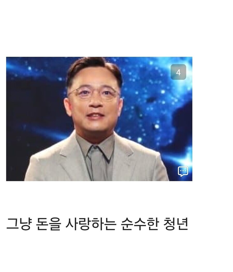 게임 PD들 특정_3.jpg