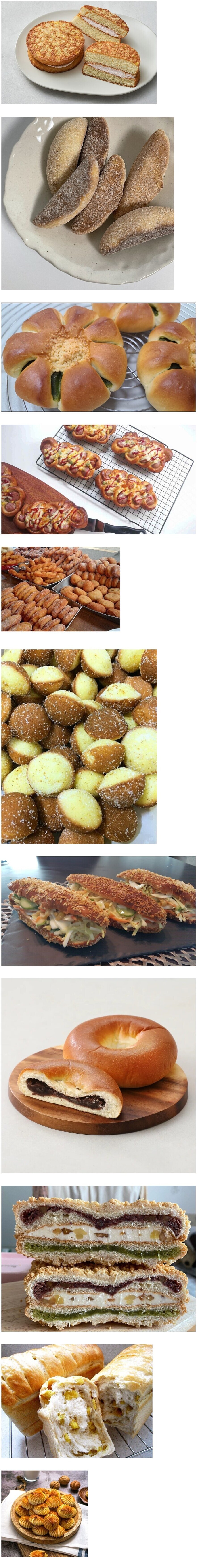 아들! 엄마가 빵 사왔어~!_1.jpg