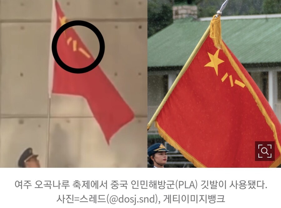 여주 오곡나루 축제에 중국군 등장_2.jpg