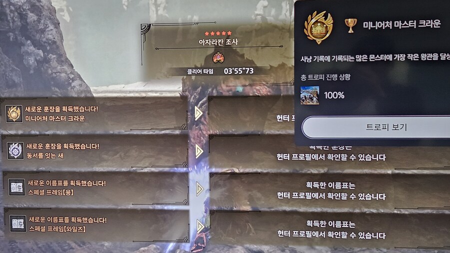 드디어 동서를 이었습니다._1.jpg