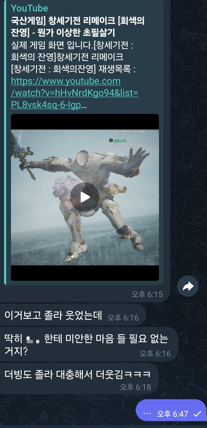 창세기전) 뭔가 이상한 초필살기_1.jpg