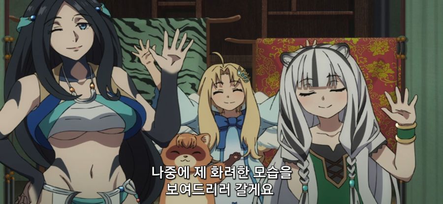 [방패 용사 성공담] 동생을 위한 요리_8.jpg