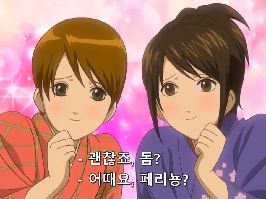 [은혼]돔 페리뇽을 마시고 싶다는 시무라 타에_9.jpg